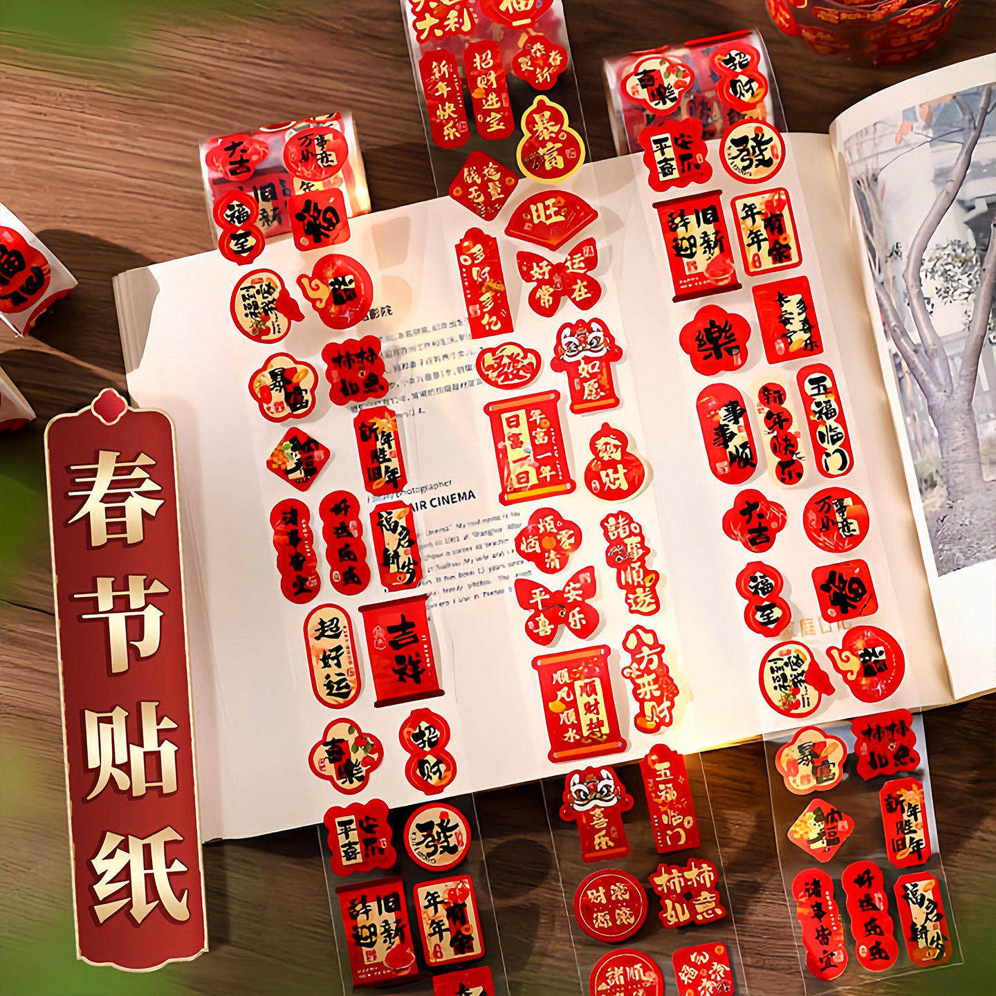 2026新款新年贴纸马年春节过年迷你不干胶小福字布置装饰品封口贴,节庆用品/礼品,福字/窗花/窗贴,淘宝优惠券,粉丝福利购,淘宝优惠卷