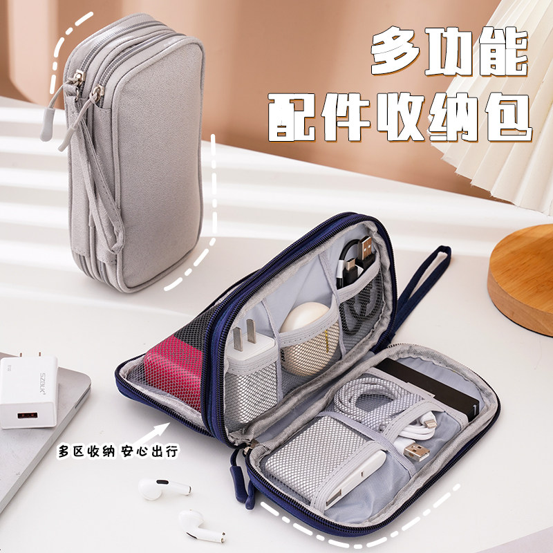数据线收纳包随身小号大容量ins简约多功能旅行充电宝收纳包防水