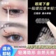 局部双眼皮贴女蕾丝超薄隐形自然无痕透气内双肿泡眼专用遇水即粘