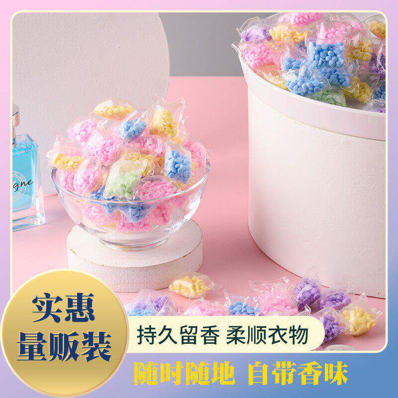 洗衣香氛凝珠洗衣服家用持久留香