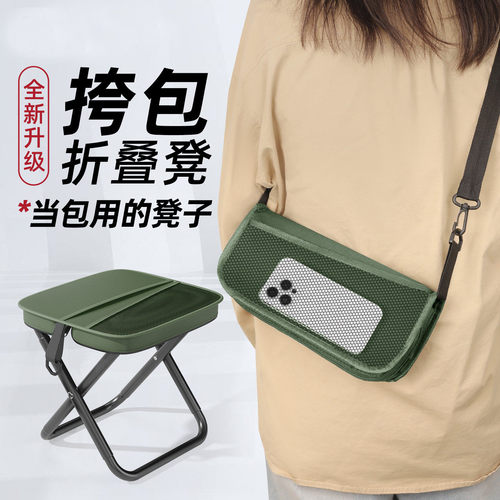 火车折叠凳无座新款户外便携凳子钓鱼排队小板凳家用旅行小马扎椅