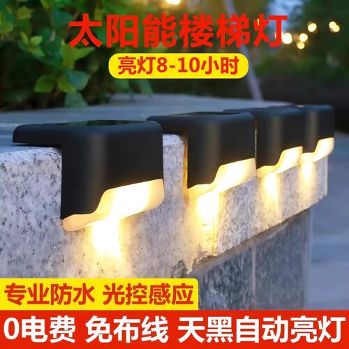 太阳能户外庭院灯脚踏灯家用