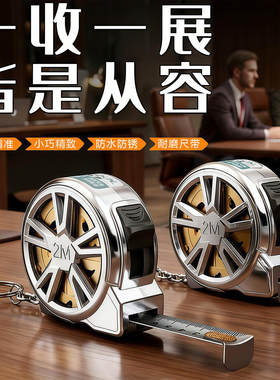 迷你小型卷尺随身家用三围钢卷尺