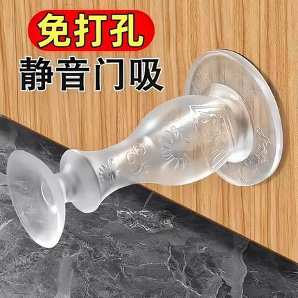 新款门吸免打孔阻防撞地吸硅胶门碰防撞垫吸盘门顶阻卫生间门挡器
