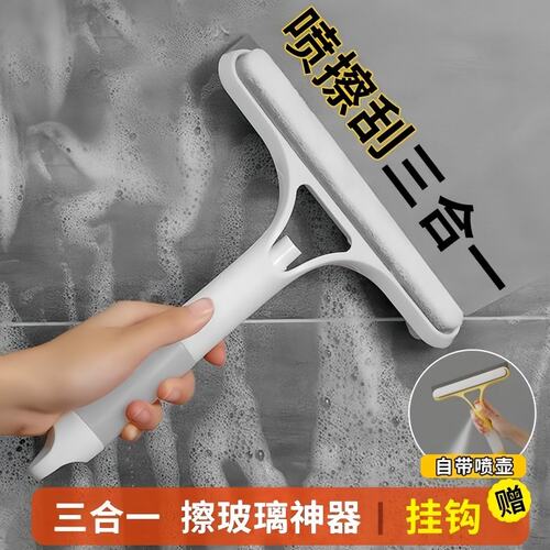 擦玻璃神器家用玻璃刮三合一刮水板保洁专用清洁镜子工具刮刷两用