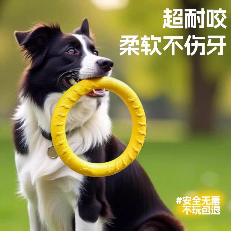狗狗玩具大型犬圆环飞盘边牧发声拉力环磨牙耐咬解闷神器宠物玩具