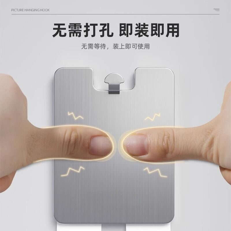 挂画神器免打孔免钉无痕钉挂钩相框专用画框固定器粘钩墙面镜子