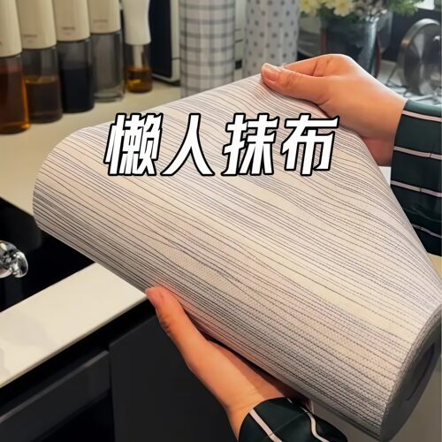 厨房懒人抹布一次性加厚干湿两用可水洗吸水去油无纺布家用洗碗布