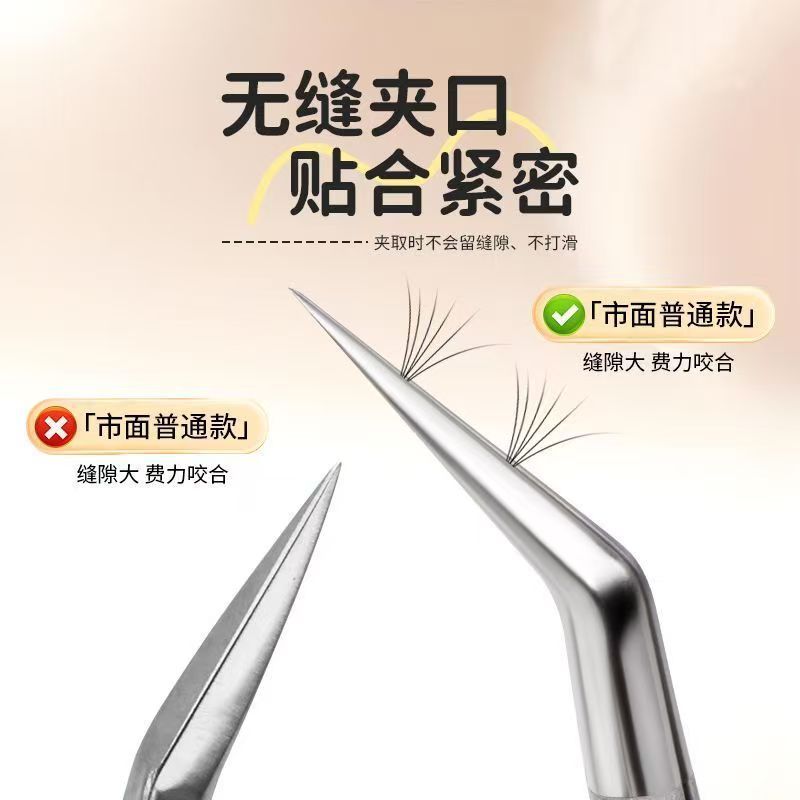 造景贴纸拼豆镊子高精密手帐工具