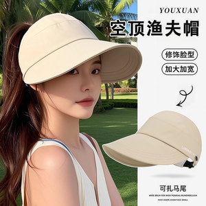 防晒帽女2025新款帽子速干薄款赵露思同款遮阳帽鸭舌太阳帽渔夫帽