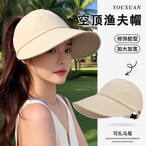 防晒帽女2025新款帽子