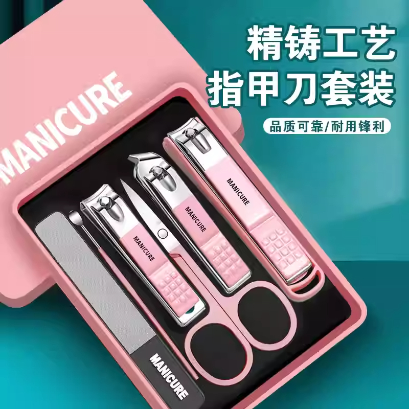 防飞溅指甲钳专用不锈钢指甲刀套装家用剪指甲修甲美甲挖耳勺工具