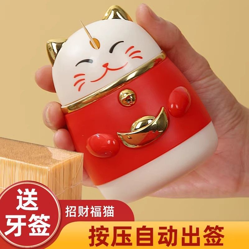 牙签盒自动弹出牙签家用按压式牙签筒收纳罐2025新款创意高端高档,收纳整理,牙签盒,淘宝优惠券,粉丝福利购,淘宝优惠卷