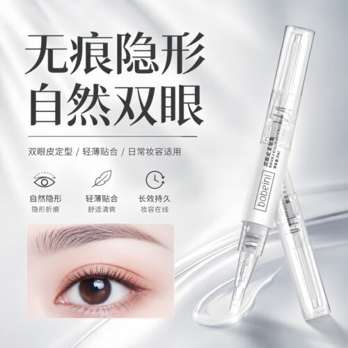双眼皮定型霜贴防水防汗持久自然