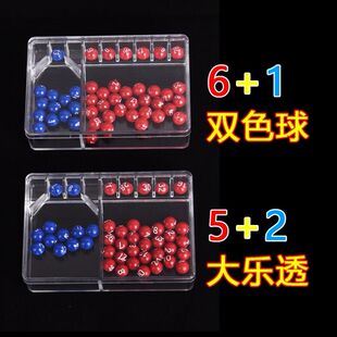 双色球彩票手摇选号器超级大乐透七星彩福利模拟摇奖机神器摇号器