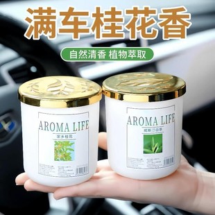 栀子花香薰家用卧室内持久留熏香氛厕所除臭卫生间房间空气清新剂