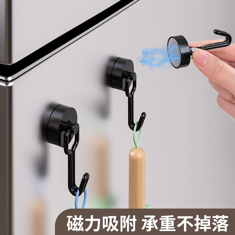 磁吸挂钩强力磁铁冰箱边侧小钩子吸铁免打孔壁挂磁性无痕磁力粘钩