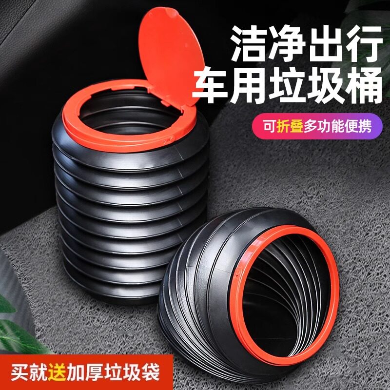 车载垃圾桶垃圾袋汽车内用多功能