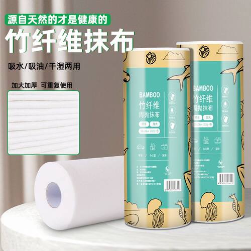 周抛抹布竹纤维懒人抹布厨房专用
