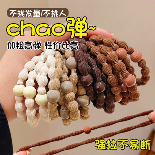 气质珍珠豆豆发圈不伤发发绳皮筋