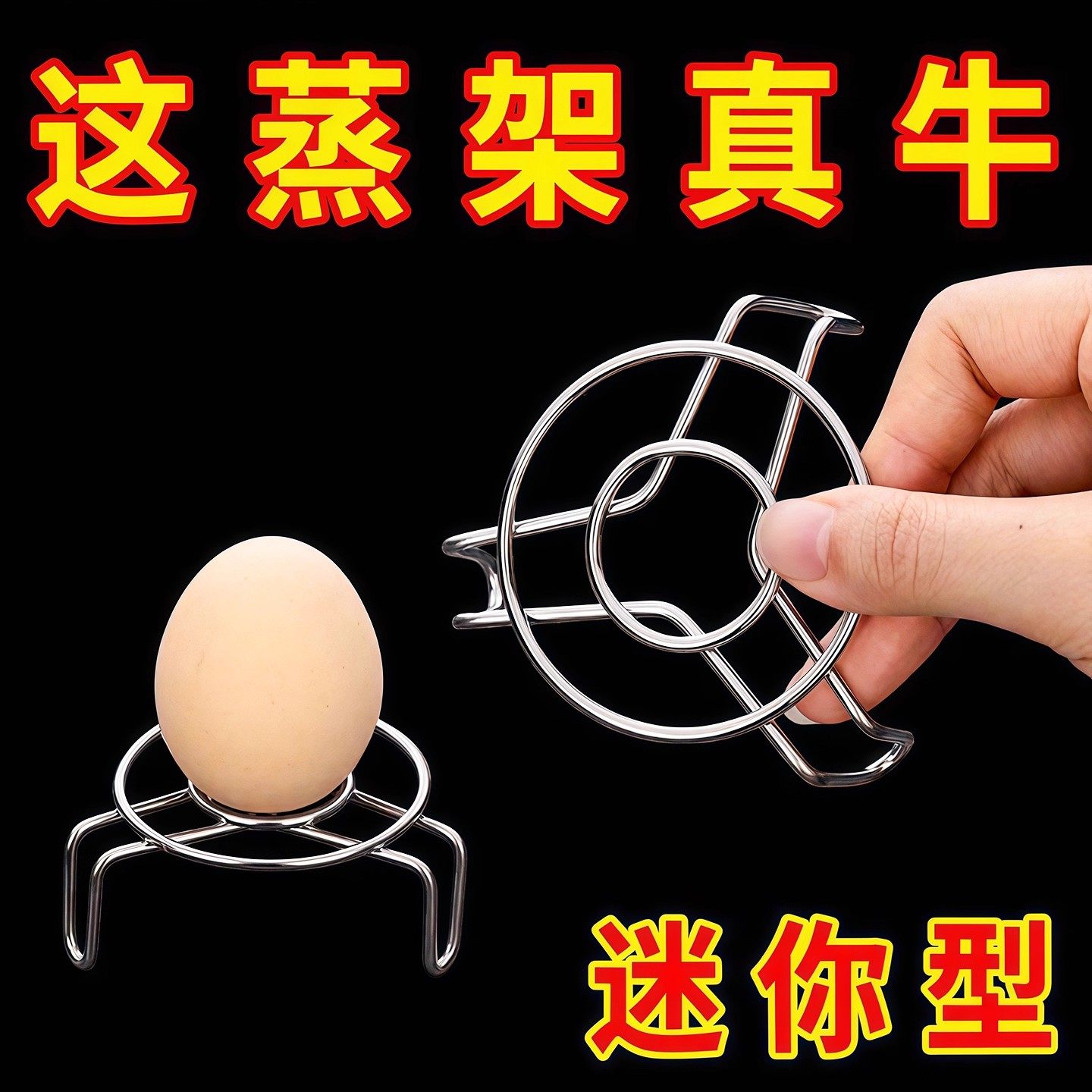 不锈钢超迷你蒸架小号隔水三角矮低脚小锅炖盅小型电饭锅蒸笼支架