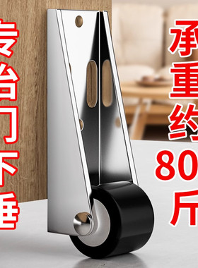 门下垂支撑轨道滑轮平移门底轮
