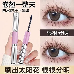 杠铃睫毛膏防水纤长卷翘不晕染女脱妆持久定型打底防汗自然持久