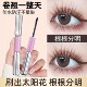杠铃睫毛膏防水纤长卷翘不晕染女脱妆持久定型打底防汗自然持久