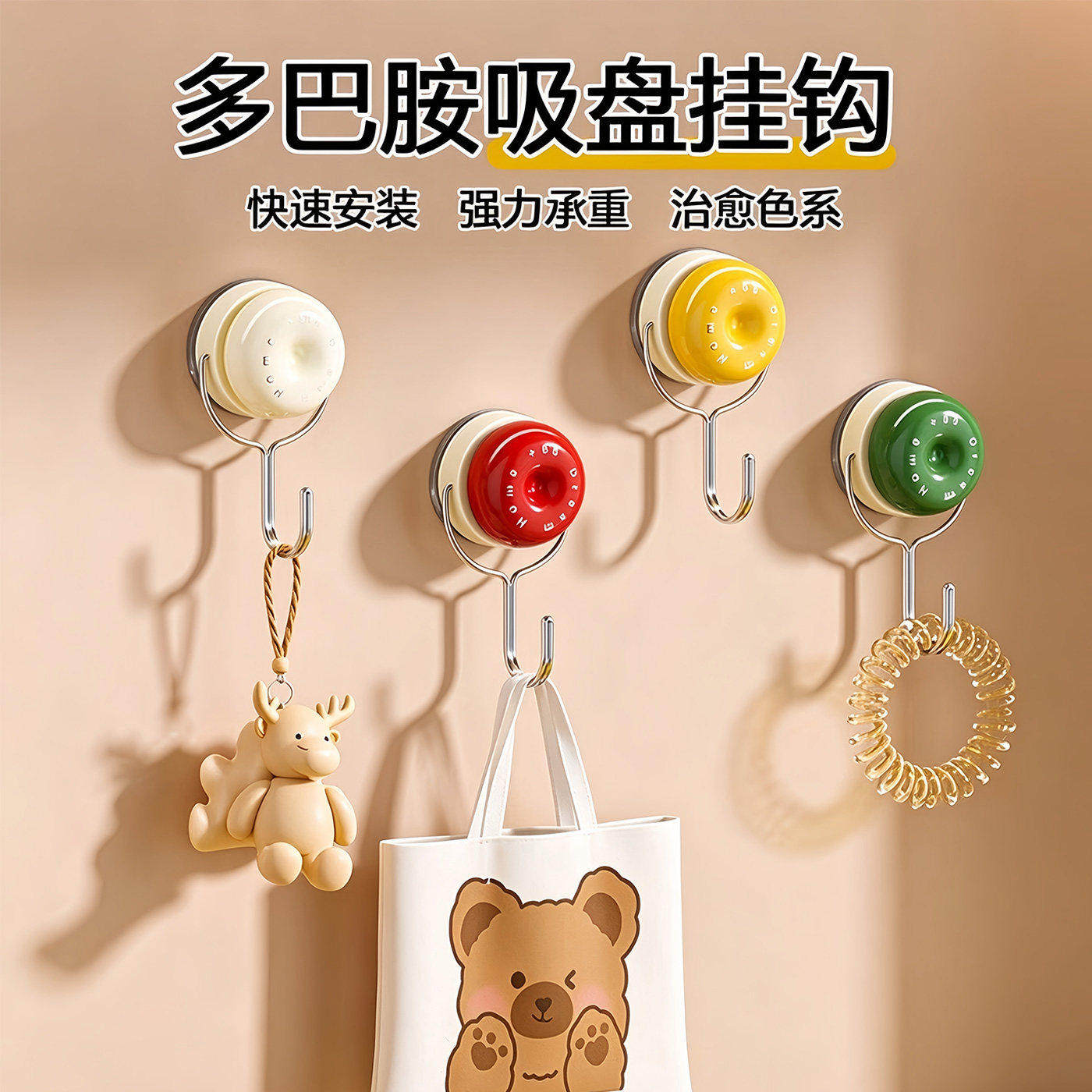 吸盘挂钩免打孔强力承重门后
