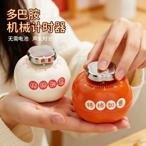 磁吸冰箱做饭倒计时机械计时器