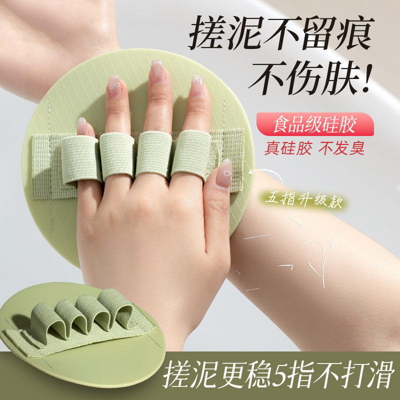 搓澡皮子洗澡搓泥神器款圆饼手指款无痛强力下泥男女士专用搓澡巾