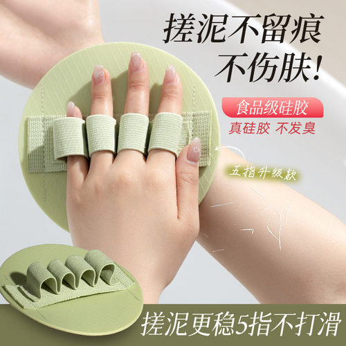 搓澡皮子洗澡搓泥神器款圆饼手指款无痛强力下泥男女士专用搓澡巾