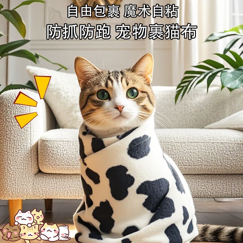 裹猫布猫咪剪指甲神器固定包防抓