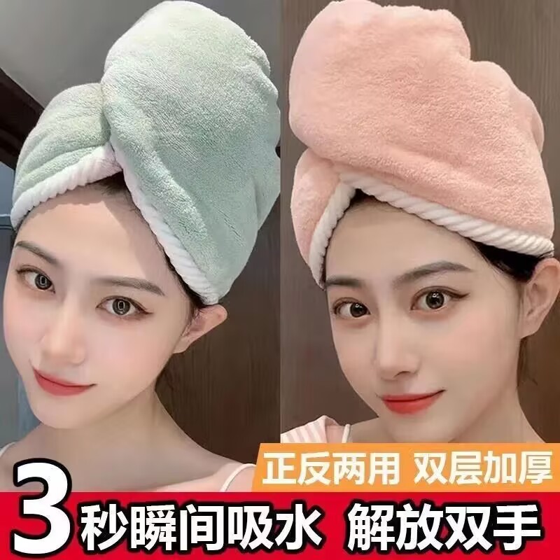 2024新品干发帽女吸水双层加厚