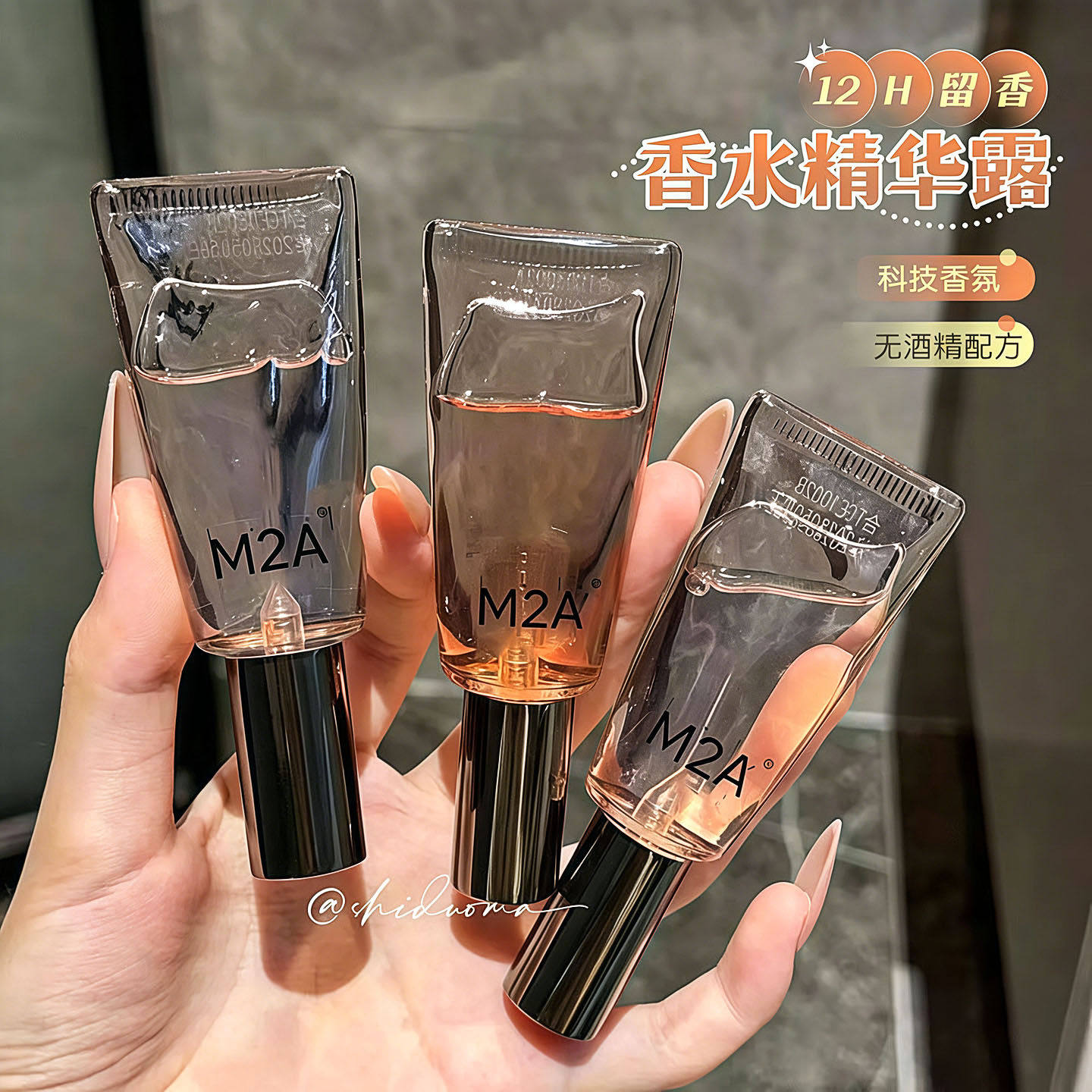 香水精华露清新淡香私密香体持久留香约会香水喷雾小巧便捷装女士