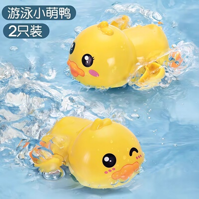 宝宝洗澡玩具儿童戏水