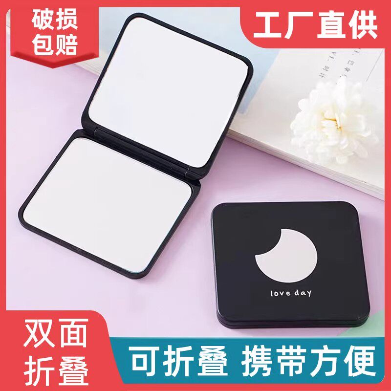 小镜子随身携带迷你专用化妆镜双面便携学生宿舍家用手持折叠镜子