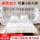 一次性防尘罩沙发全盖松紧束口床罩装 修防尘塑料膜家用家具保护膜