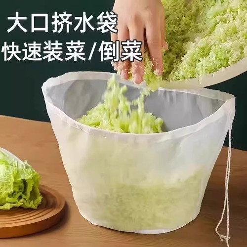 菜馅挤水袋超细沥水袋大号家用
