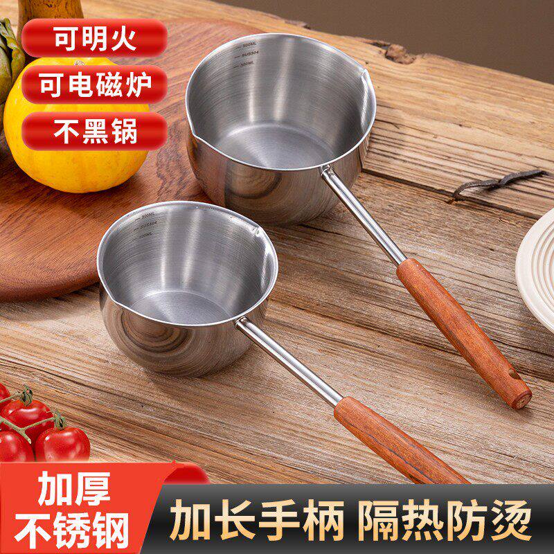 不锈钢防烫长柄热油小锅烧油浇图片