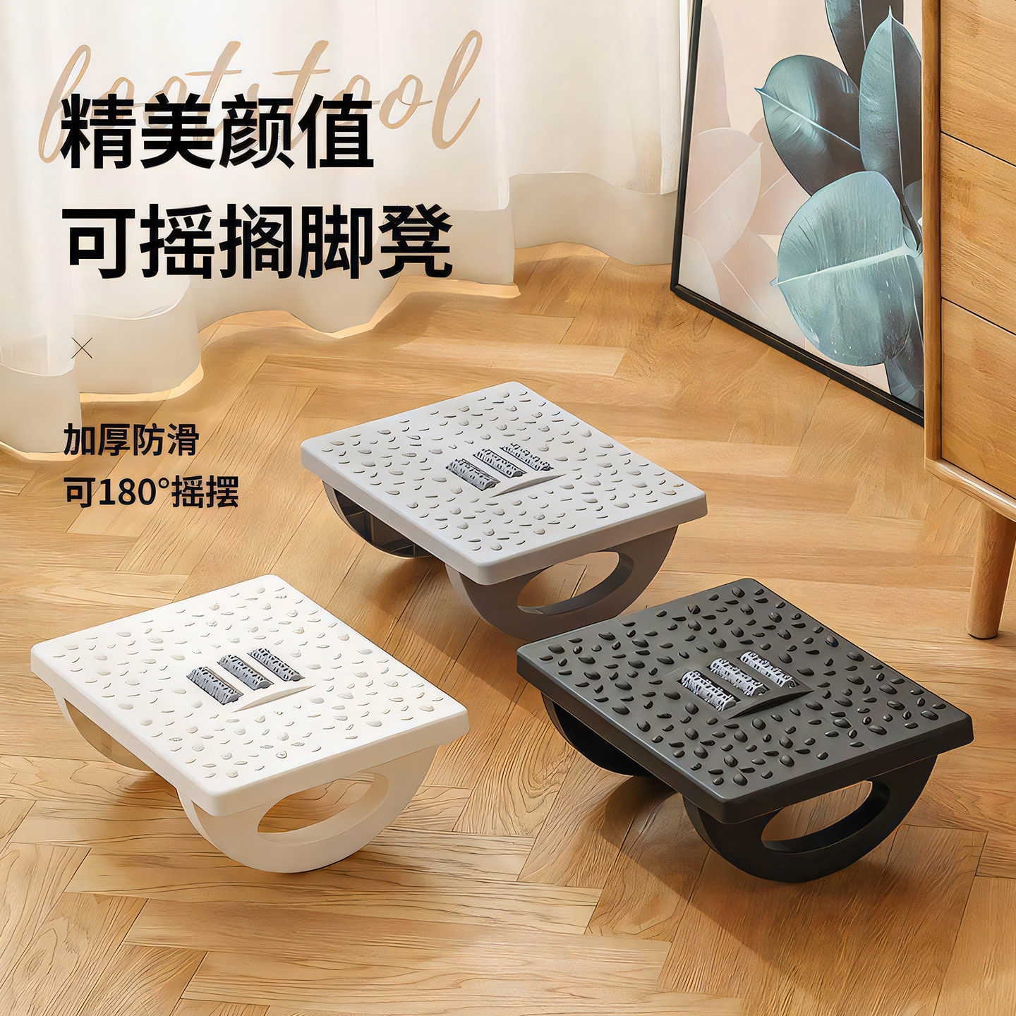 脚踏板办公室踩脚凳脚凳防翘二郎腿神器垫脚凳脚蹬搭放脚踩搁脚凳