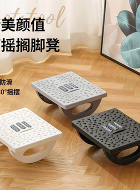 脚踏板办公室踩脚凳脚凳防翘二郎腿神器垫脚凳脚蹬搭放脚踩搁脚凳