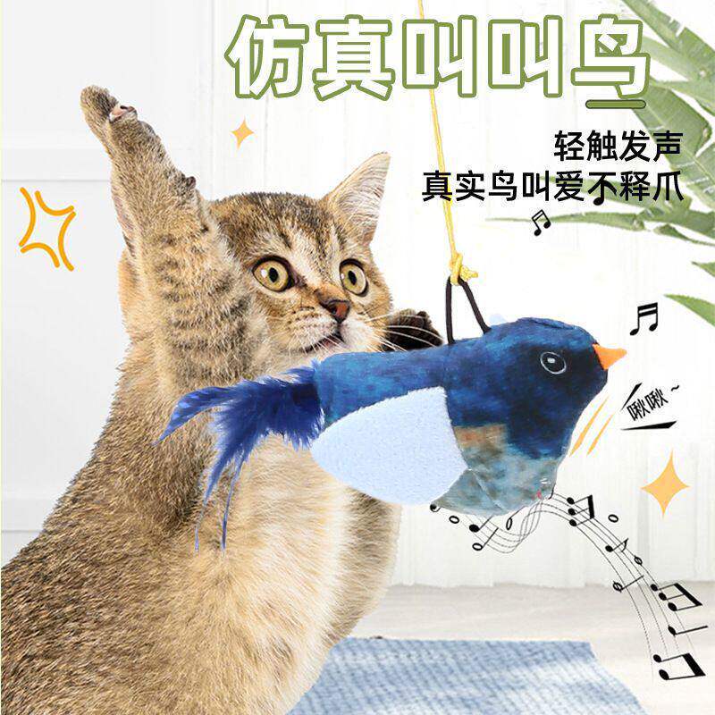 猫咪玩具逗猫棒仿真会叫小鸟玩具幼猫自嗨解闷神器耐抓咬宠物用品