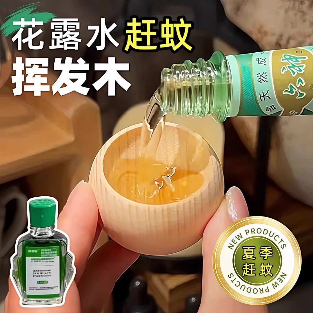 不倒翁扩香木车载香薰扩香器