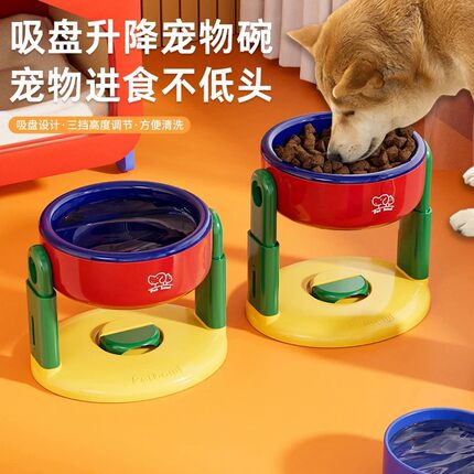 宠物狗猫碗不易打翻保护颈椎吸盘宠物碗升降可调节狗盆斜口高脚碗
