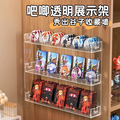吧唧展示收纳盒置物架壁挂展示架