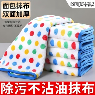 圆点抹布厨房清洁洗碗布不易沾油吸水保洁毛巾家用不易掉毛百洁布