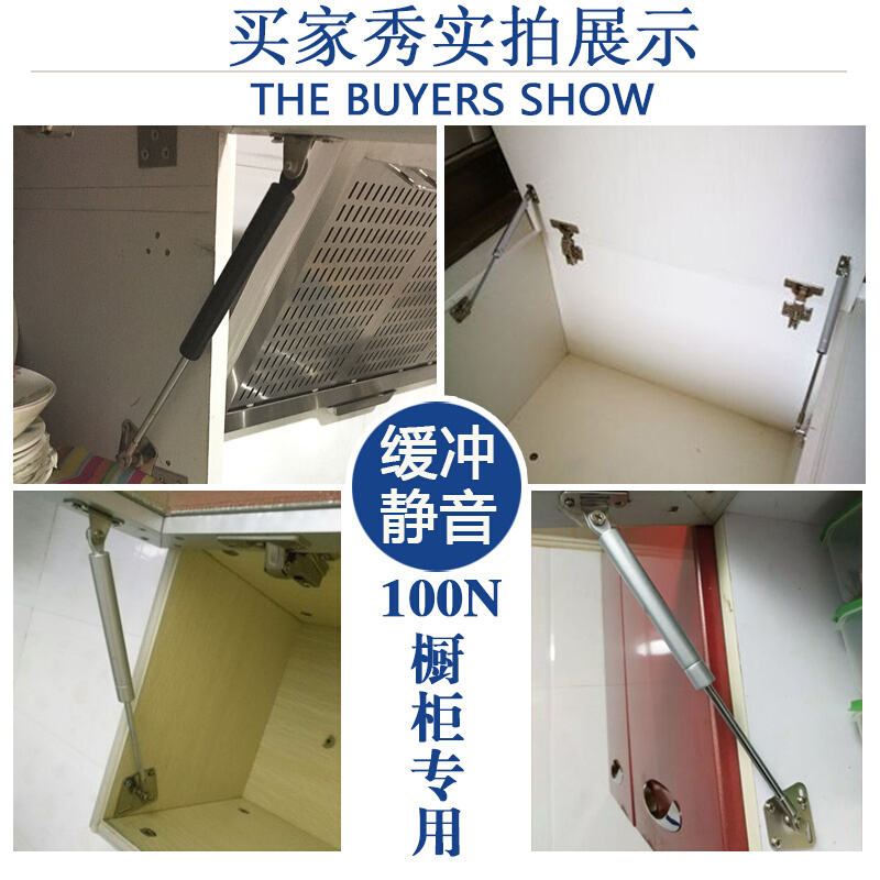液压杆气撑缓冲气压杆支伸缩杆整体橱柜上翻门支伸缩杆榻榻米伸缩
