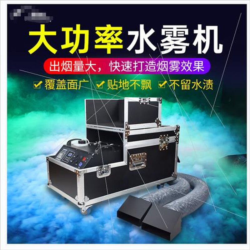 烟雾机小型便携水雾机商用舞台婚庆酒吧婚礼氛围干冰机地烟薄雾机