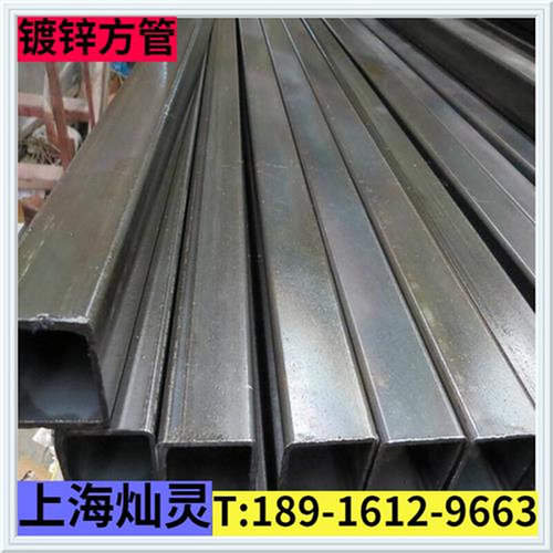 新品镀锌方管镀锌i管矩形管型材扁管方管20-200围栏100*200铁方管